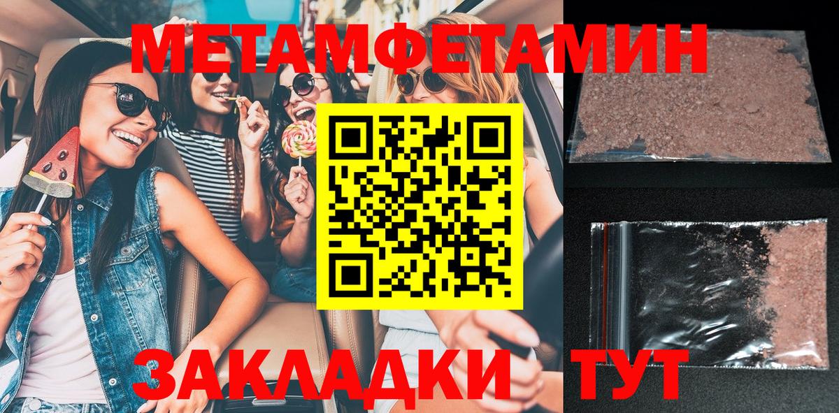 Amphetamine  Вход с VPN  Прокопьевск  АМФ Розовый  Amphetamine 