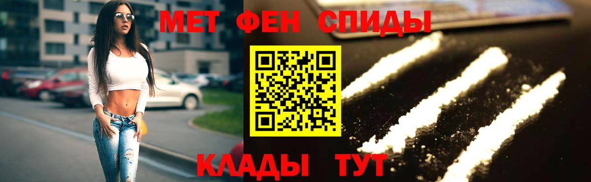 Amphetamine Розовый Прокопьевск