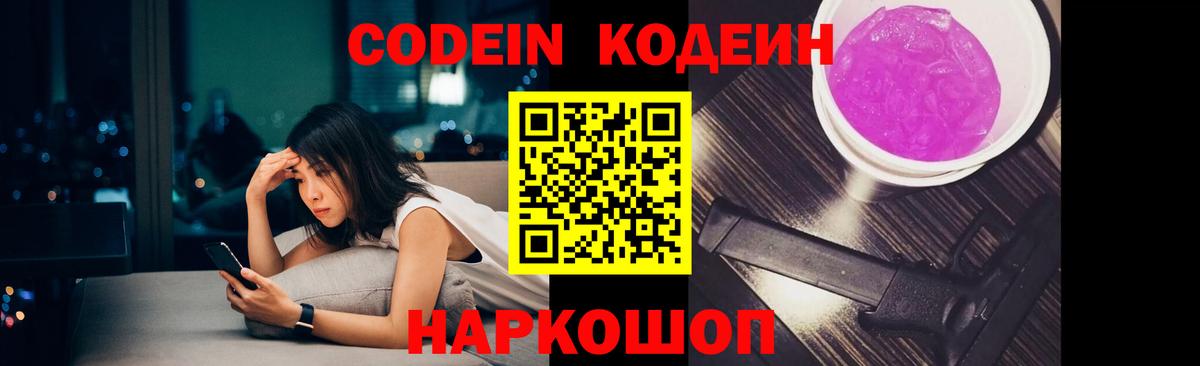 ГАШ Прокопьевск