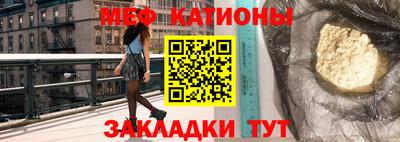 соль курить ск Тулун