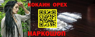 марки lsd Будённовск