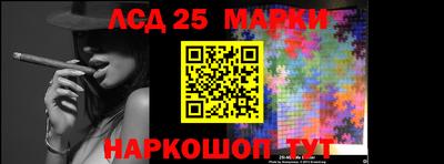 марки lsd Будённовск