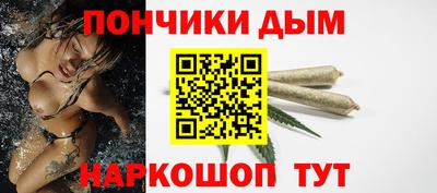 марки lsd Будённовск