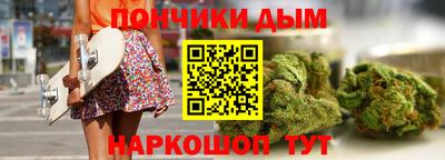 марки lsd Будённовск