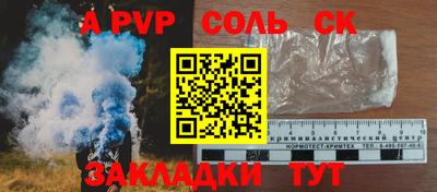 марки lsd Будённовск
