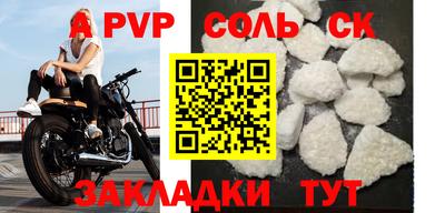 дурь Бузулук