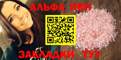 марки lsd Будённовск