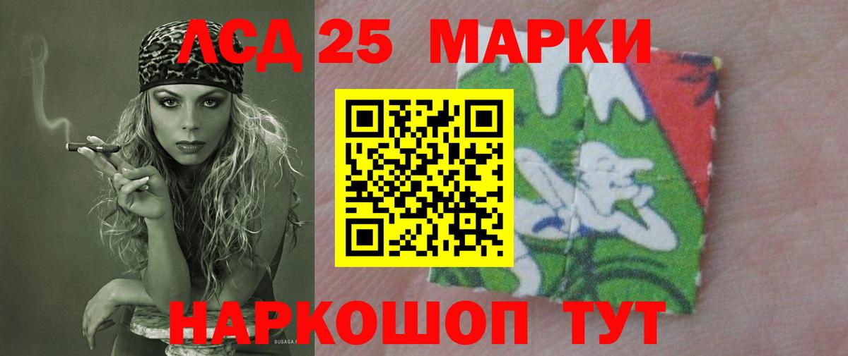 Прокопьевск  ЛСД экстази  ЛСД экстази кислота  Вход с VPN  Лсд 25 экстази ecstasy 