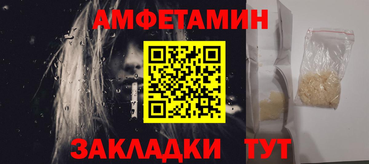 Метамфетамин мет Прокопьевск